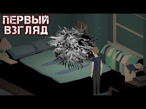 Просмотреть видео
