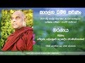 මරණය පූජ්‍ය ගලිගමුවේ ඥාණදීප ස්වාමින්