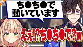 【初デートで手繋ぐ?】マッチングアプリでの恋愛について話し合う四季凪アキラと鏑木ろこ【#なぎらきラジオ】
