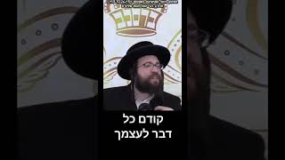 השם פה שומר עליי (הרב יואל ראטה) - התמונה מוצגת ישירות מתוך אתר האינטרנט יוטיוב. זכויות היוצרים בתמונה שייכות ליוצרה. קישור קרדיט למקור התוכן נמצא בתוך דף הסרטון