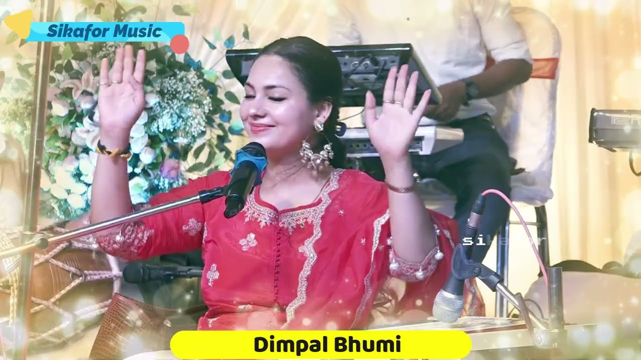 Dimpal Bhumi Ghazal by Sikafor Music 