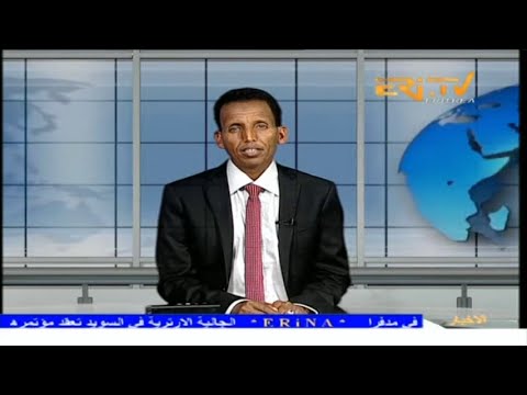 Arabic Evening News for April 4, 2024 - ERi-TV, Eritrea