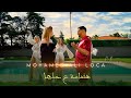 فيديو كليب هضامة - محمد علي لوكا | Video clip Hadama - Mohamed Ali Loca