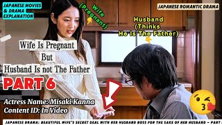 Download lagu Japanese - Beautiful Wife And Husband's Old Boss - Wife Made A Secret Deal With The Boss - Part 6 mp3