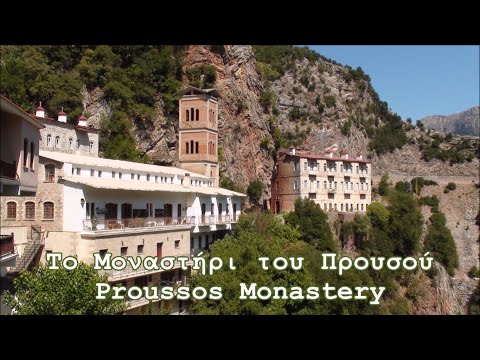 Traveling in Greece_Το Μοναστήρι του Προυσού - Proussos Monastery