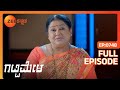 Gattimela Romantic Serial Full Ep 748 Gagana Kunchi Vedanth Vashishta Zeekannada