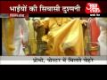 A Film On Raj Thackeray
