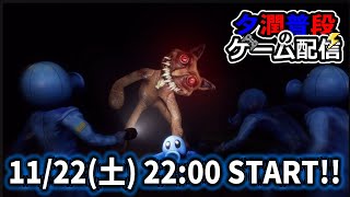 【ZORT】ビビりなポンコツ関西人のゲーム配信【ホラーゲーム】