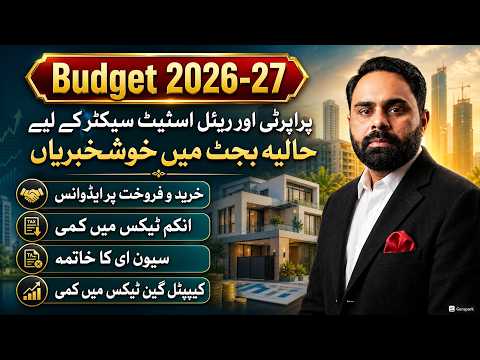Property & Real Estate Tax Changes in Budget 2026| Changes in 236K, 236C, 7E & Capital Gain Tax