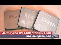 AMD YD150XBBAEBOX - видео