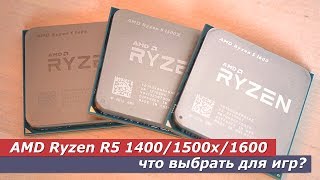 AMD Ryzen 5 1500X (YD150XBBAEBOX) - відео 1