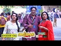 Aliyans 532 IFFK Comedy Serial Sitcom Kaumudy