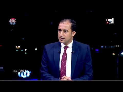الصحافة اليوم: أبرز أحداث 16 يونيو 2025