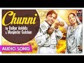 Chunni Balkar Ankhila Manjinder Gulshan Superhit Punjabi Songs Priya Audio