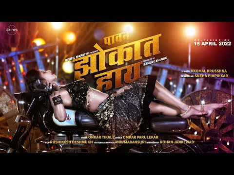 Zokaat Hai - Official Dance Number