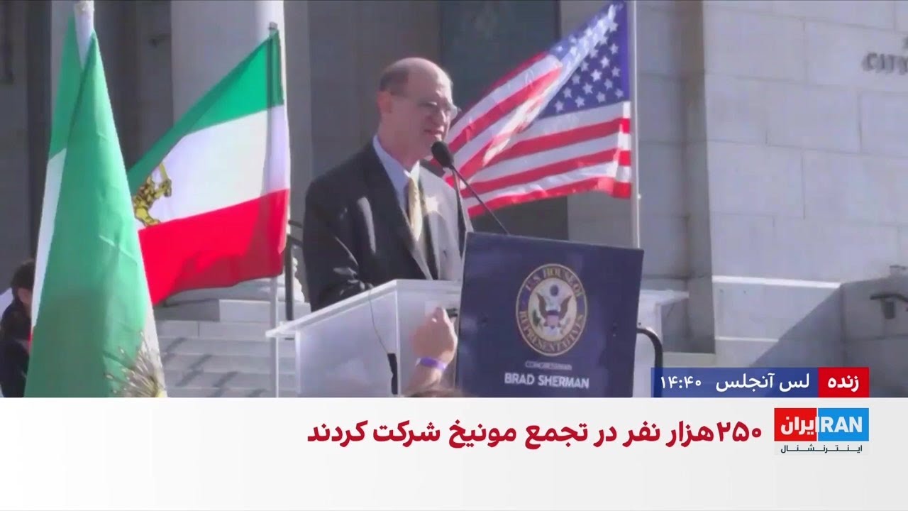 برد شرمن: جمهوریخواهان و دموکرات‌ها درباره پایان جمهوری اسلامی هم‌نظرند