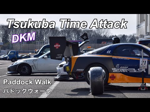 2023.2.8 DKM Tsukuba - Paddock Walk