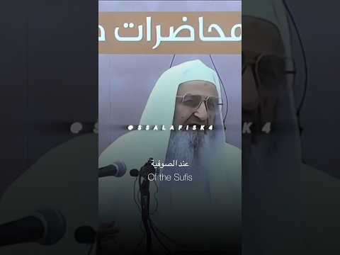 Funny story about the Sufis! | Shaykh Falah Al-Mandakar #Islam #fyp #salaf #trend #sufi #quran
