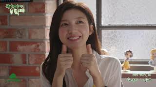 [MV] 신재 - Angel (커피야 부탁해 OST Part.10) Shin Jae - Angel