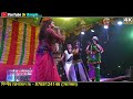 Salman Geet Gour Sundar Pancharas Gan