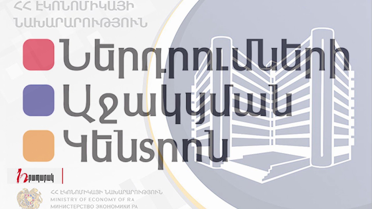 Հակաիշխանական ստատուսների համար զգուշացվել են