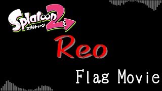 【Splatoon2】Reo flag movie