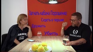 Я всех всегда прощаю. Интервью Наташе Влащенко