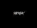 The End Mashup Club Mix Version Avijog X Oviman X Chere Jeyona Tanveer Evan Piran Khan