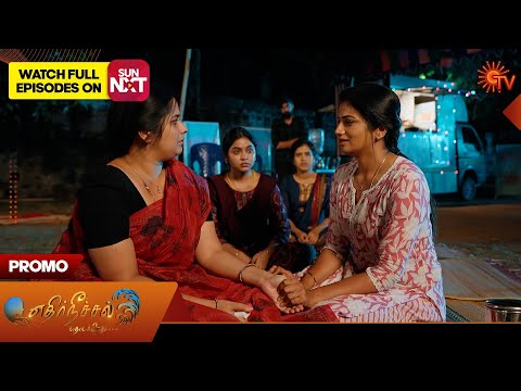Ethirneechal Thodargiradhu - Promo | 21 Jan 2026 | Tamil Serial | Sun TV
