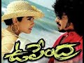 Upendra 1999 HD HQ Telugu Full Movie Upendra Prema Raveena Tandon