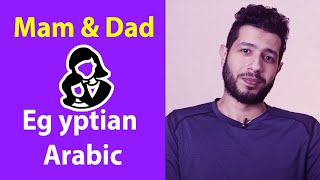 How do you say "Mam and Dad" In Egyptian Arabic?