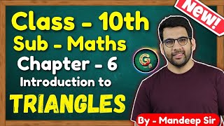 Class - 10 Ex - 6 Introduction to Triangle || Part - 1 || NCERT CBSE