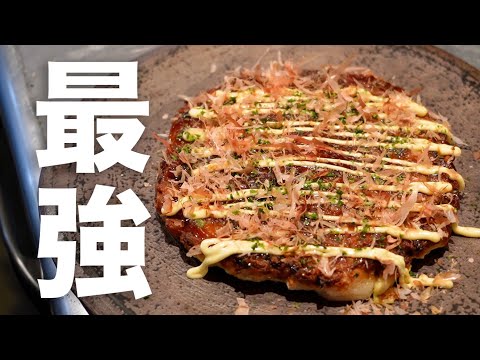 【決定版】一つ星シェフが教える人生で1番おいしい"お好み焼き"の作り方