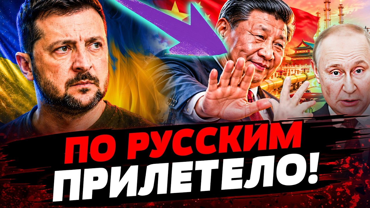 😱 ТОЛЬКО ЧТО! КИЕВСКИЙ УДАР ПЕРЕВЕРНУЛ ВСЕ УСЛОВИЯ! РОССИЯН ЗАЖАЛИ В УГОЛ! | ?