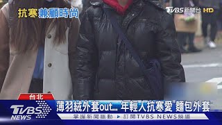 [問卦] 麵包外套??