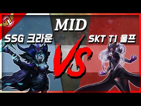 SKT T1 Wolf : Wolf VS SSG Crown Mid Syndre versus Leblanc! [Solo Queue Full]
