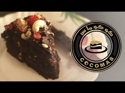 Cocomas Pastry Hub Backdrop Video