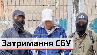 СБУ затримала агентів рф, які скоригували удар по Києву 21 вересня | C4