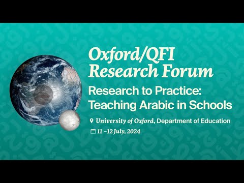 Oxford/QFI Research Forum | منتدى جامعة أكسفورد/مؤسسة قطر الدولية