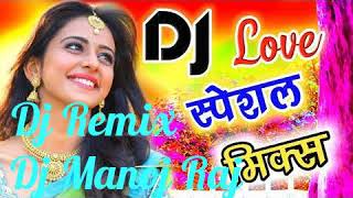 Download lagu Barsat Ke Din Aaye | Hindi Old Song Is | Dj Remix | New Song 2019 | Dholki Mix | Dj Manoj Raj mp3 Download lagu Barsat Ke Din Aaye | Hindi Old Song Is | Dj Remix | New Song 2019 | Dholki Mix | Dj Manoj Raj mp3