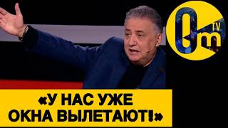«РОССИИ ОСТАЛСЯ ГОД МАКСИМУМ!»