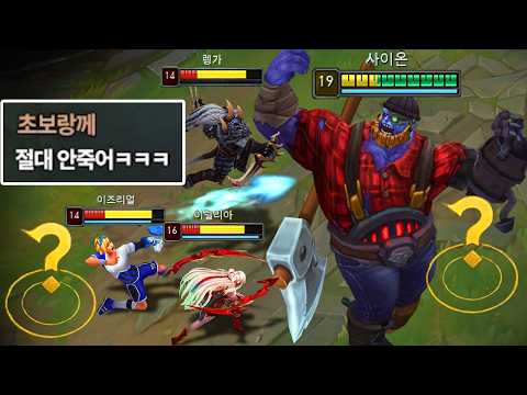 뉴빌드로 1000번 때려도 안죽는 레전드 좀비 사이온 발생 🗿