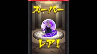 [モンスターストライク]エヴァコラボガチャでまさかの確定演出が！？