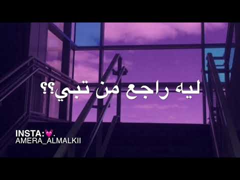 ذاك الغبي   شيمي   مع الكلمات💛🍃