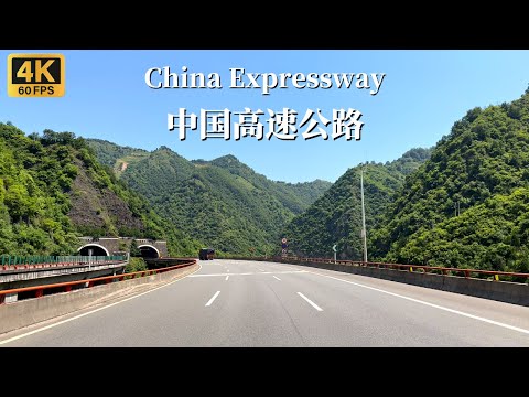 Dirigindo nas rodovias da China - De Shiyan, Hubei a Shangluo, Shaanxi - 4K HDR