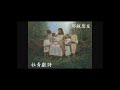 20201018 耶 穌 恩 友~社 青 團 契 20201018 耶 穌 恩 友~社 青 團 契