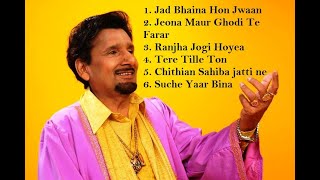 Kuldeep Manak  Old Punjabi songs Kuldeep manak bes