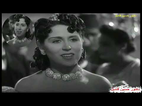 بتبص لي كده ليه ليلى مراد