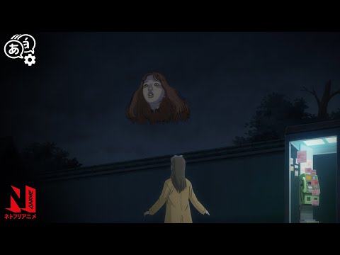 Balloon Head | Junji Ito Maniac: Japanese Tales of the Macabre | Clip | Netflix Anime