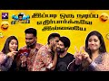 நல்ல பார்ட்னர்ஷிப் இதுவே மெயின்டெயி�